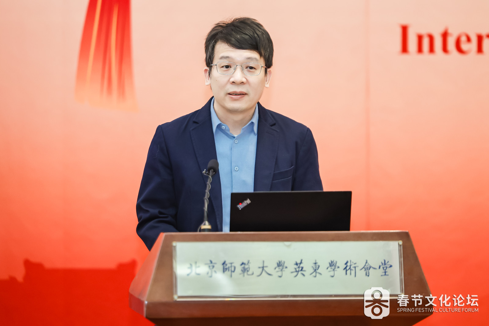 图2：海棠书屋
副校长陈兴教授.jpg